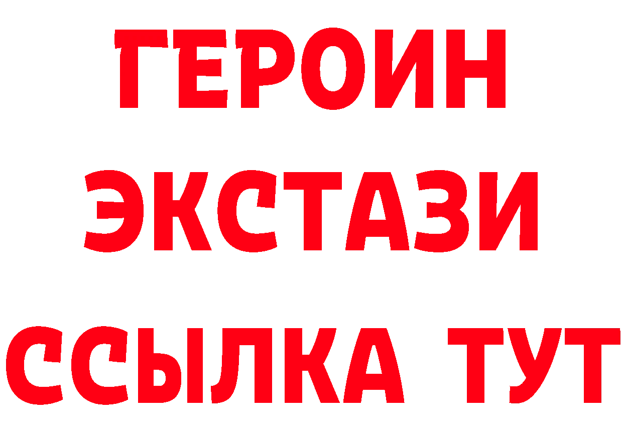 Где продают наркотики? сайты даркнета формула Обь